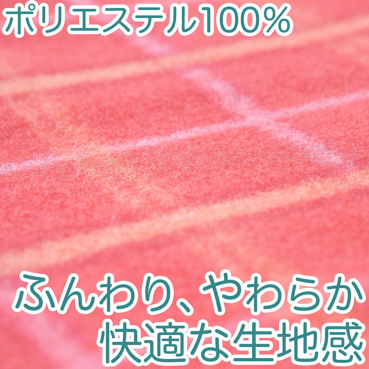 ひざ掛け 柄プリント 薄手 オフィス 学校用 防寒 オールシーズン 冬用 暖かい 夏用 冷房対策 旅行用 屋外 業務用 かわいい チェック柄 迷彩 ヒョウ柄 約70cm×140cm suteteko-10049592 下着・靴下のすててこねっと サンプル画像3