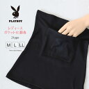 腹巻き レディース 腹巻 薄い ポケット付き はらまき 婦人 インナー 温活 ブランド PLAYBOY M L LL ポケット付き腹巻 冷えとり お腹 冷え(4)