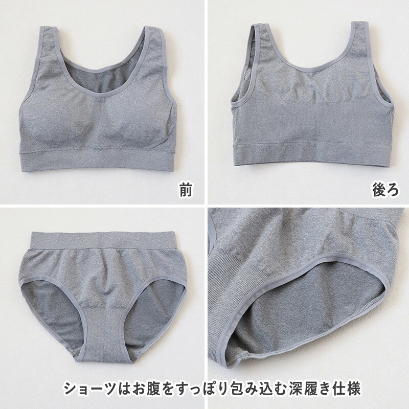 ジュニア ハーフトップ ショーツセット 子供 150〜165cm 下着 小学生 女の子 キッズ インナー 中学生 女子 ブラジャー 綿混 150 160 165 ジュニアブラ 上下セット 2