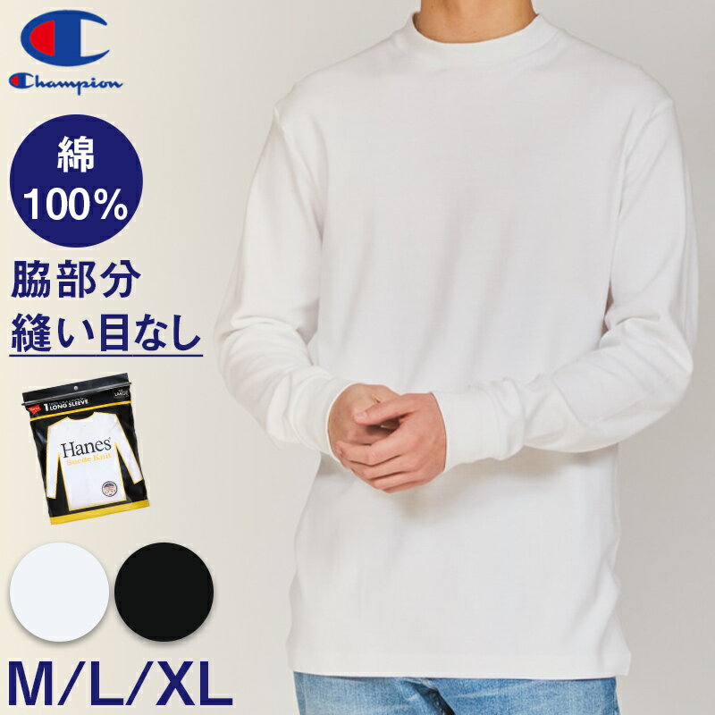 楽天市場】Hanes ヘインズ(柄無地)(スウェット・トレーナー 楽天市場】Hanes ヘインズ(柄無地)(スウェット・トレーナー