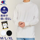 【要エントリー★10/25は抽選でポイントバック!】Hanes 長袖 綿100 トレーナー メンズ トップス スウェット M L XL 部屋着 ルームウェア 長袖 縫い目なし 柔らかい タグレス 丈夫