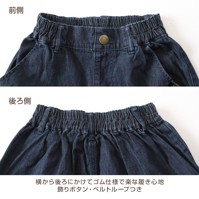 女の子 綿100% パンツ ワイドパンツ ズボン 140〜160cm ジュニア ズボン ガールズ ...