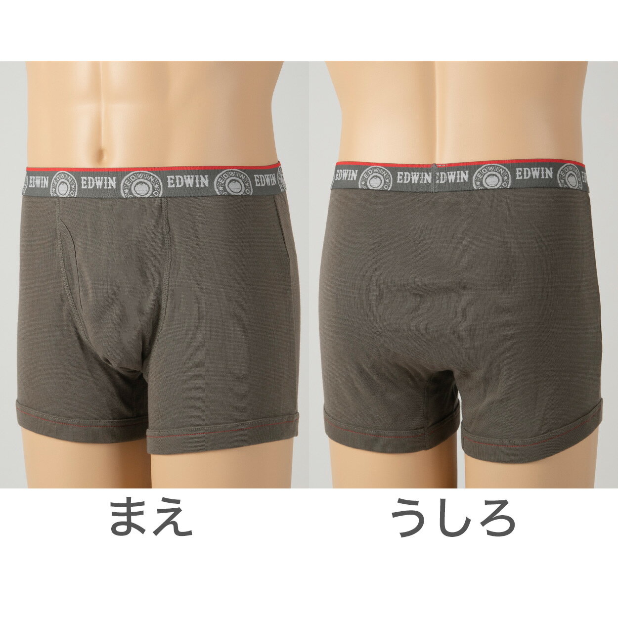【要エントリー3/10はPバック】ボクサーパンツ エドウィン 定番 メンズ ボクサーブリーフ EDWIN 前開き 柔らかい 綿素材 ポリエステル ニット 快適 ストレッチ スポーツ 人気 夏にも快適 秋冬にもおすすめ ゴルフ グレー 赤 ネイビー デニムっぽい ブランド M L LL M-LL