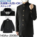 【要エントリー★5/10は最大300%ポイントバック!】学ラン 学生服 男子 富士ヨット 詰襟 J-PROUD 140A~200B 中学生 高校 制服 洗える ...