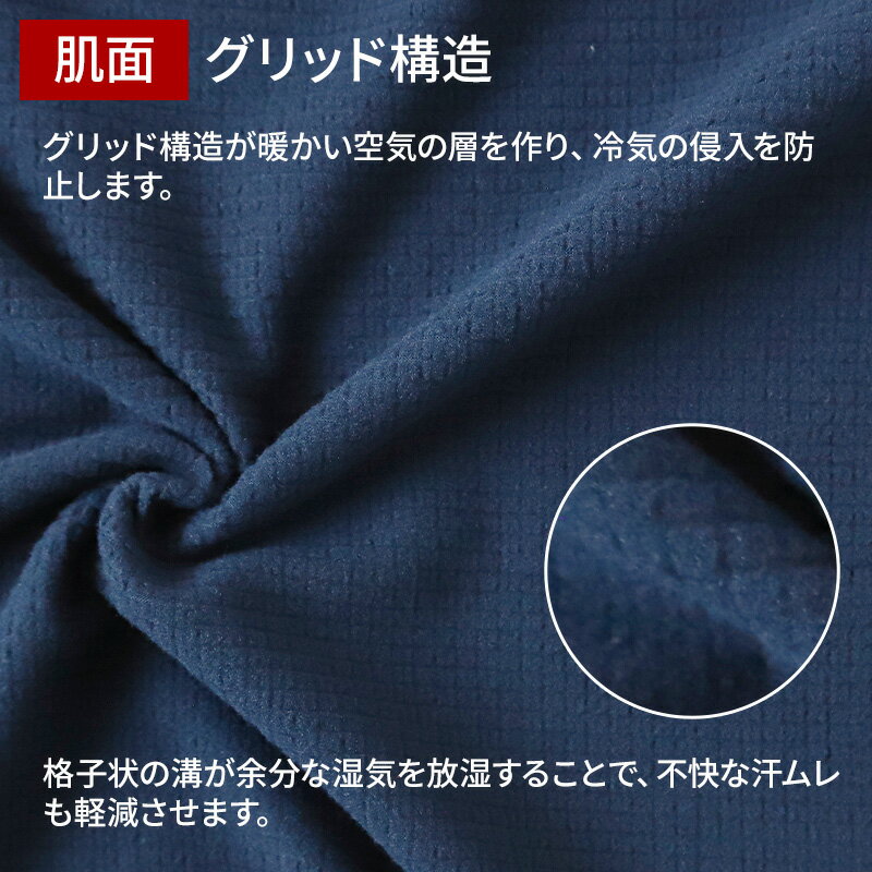 BVD 瞬暖 メンズ tシャツ vネック 長袖...の紹介画像3