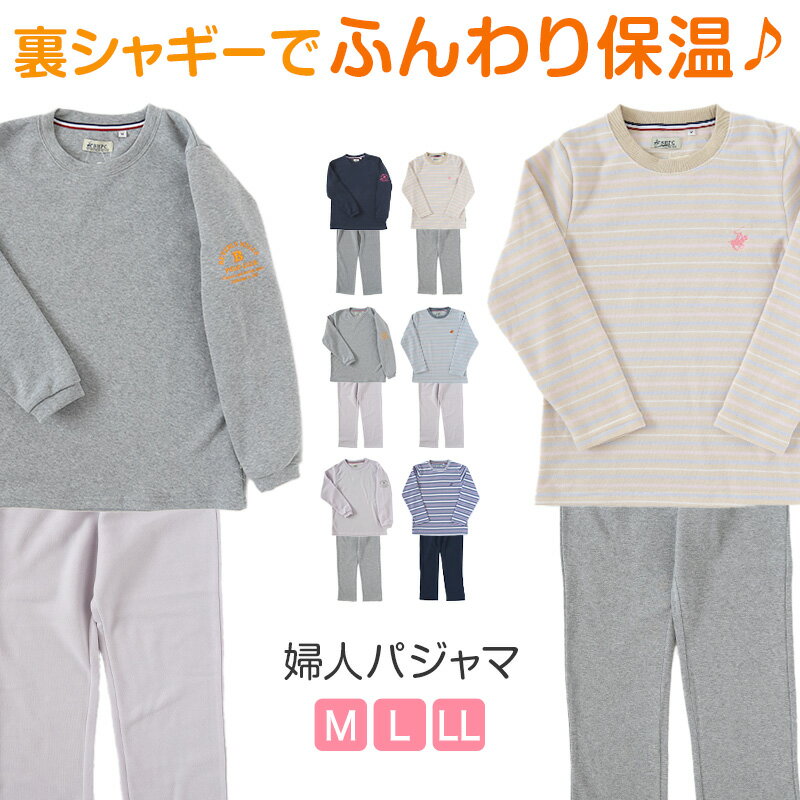楽天市場】polo パジャマ レディース(インナー・下着・ナイト 楽天市場】polo パジャマ レディース(インナー・下着・ナイト