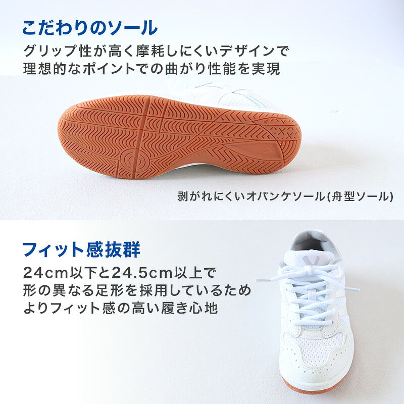 【複数購入で最大P10倍！今すぐエントリー★】体育館シューズ 体育館履き 内履き 上...