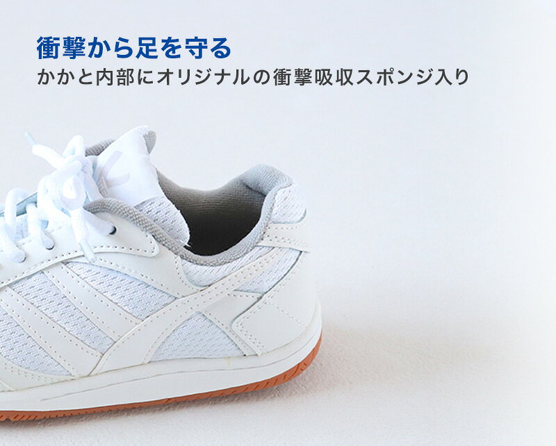 【複数購入で最大P10倍！今すぐエントリー★】体育館シューズ 体育館履き 内履き 上...