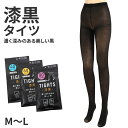 黒 タイツ 美脚 レディース M-L 60デニール 80デニール 透ける 透け感 タイツセクシー スタイルアップ 細見え 防寒 冬用 40デニール