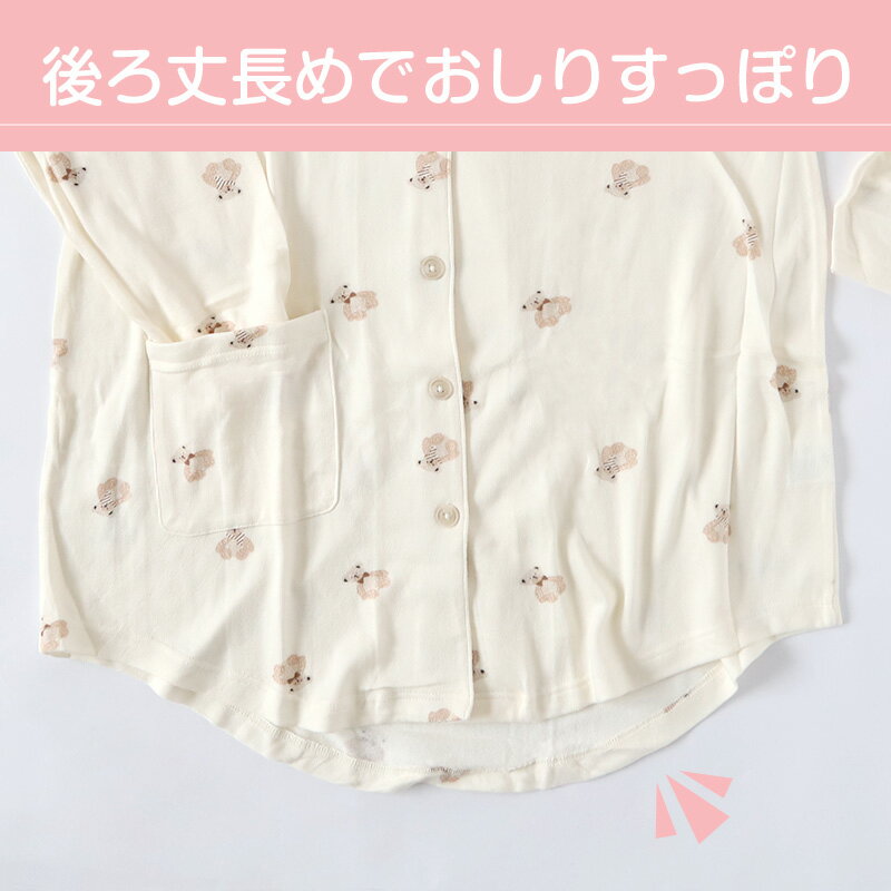 マタニティパジャマ 全開 パジャマ マタニティ レディース マタニティウェア 妊婦 長袖 産前 産後 ルームウェア 上下セット M-L L-LL マタニティー 婦人 ナイトウェア 長ズボン 上下 女性