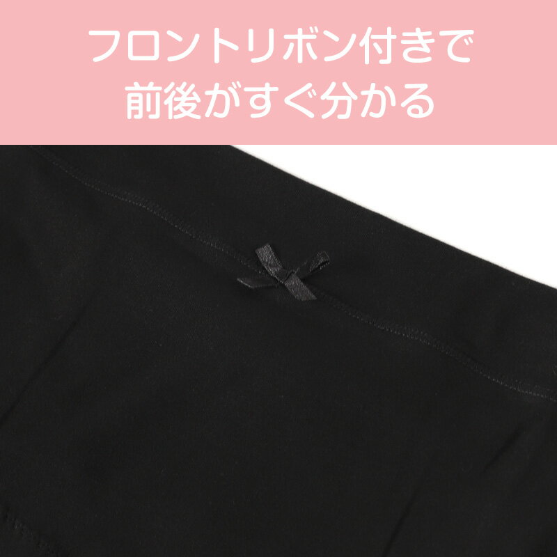 【要エントリー★3/25は抽選でポイントバック！】マタニティスパッツ 妊婦帯スパッツ マタニティ 妊娠初期 出産準備 腹帯 M-L L-LL マタニティインナー マタニティー スパッツ プレママ レギンス 妊婦 股ずれ防止 伸縮【在庫限り】 2