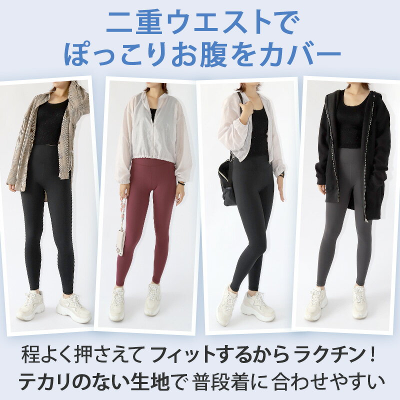 レギンス ハイウエスト ロング丈 レディース ...の紹介画像2
