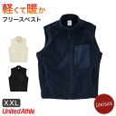フリースベスト ベスト フリース ユナイテッドアスレ XXL 3L 男女兼用 ユニセックス メンズ レディース 冬 秋冬 防寒 もこもこ マイクロフリース 軽量...