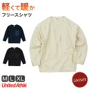 フリースシャツ シャツ フリース ユナイテッドアスレ M L XL インナー 長袖 男女兼用 ユニセックス メンズ レディース 冬 秋冬 真冬 防寒 ふわふわ マイクロフリース 軽量 暖か あたたか【取寄せ】