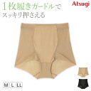 【要エントリー★5/15は最大100%ポイントバック!】ショーツガードル ガードルショーツ ガードル 1枚履き ぽっこりお腹 アツギ M L LL 一枚履き ATSUGI レディース 女性 婦人 下着 下腹 産後 補正下着 姿勢 下っ腹(4)