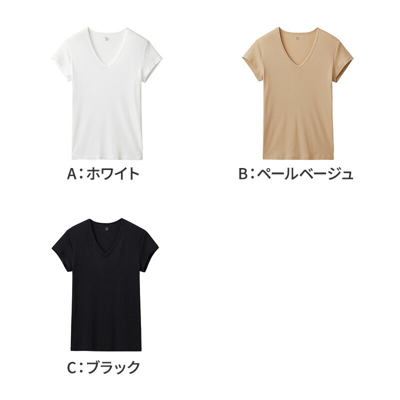 グンゼ yg tシャツ メンズ vネック 半袖 接触冷感 綿100 脇パッド付き M L LL v首 ...