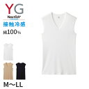 【要エントリー★8/10は最大100%ポイントバック!】グンゼ YG tシャツ メンズ ノースリーブ スリーブレス vネック 接触冷感 綿100 M L LL ...