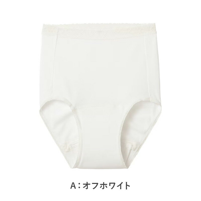 グンゼ 快適工房 吸水ショーツ 綿100% 尿...の紹介画像3