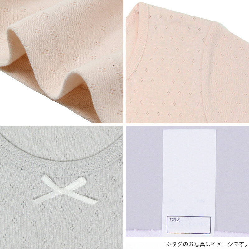 子供 女の子 綿100 半袖 インナー シャツ 3枚組 パターンメッシュ 3分袖 100 110 120 130 140 150 160 cm ガールズ キッズ 女児 女子 下着 肌着 綿 コットン ピンク グレー ホワイト 無地 シンプル セット スリーマ—