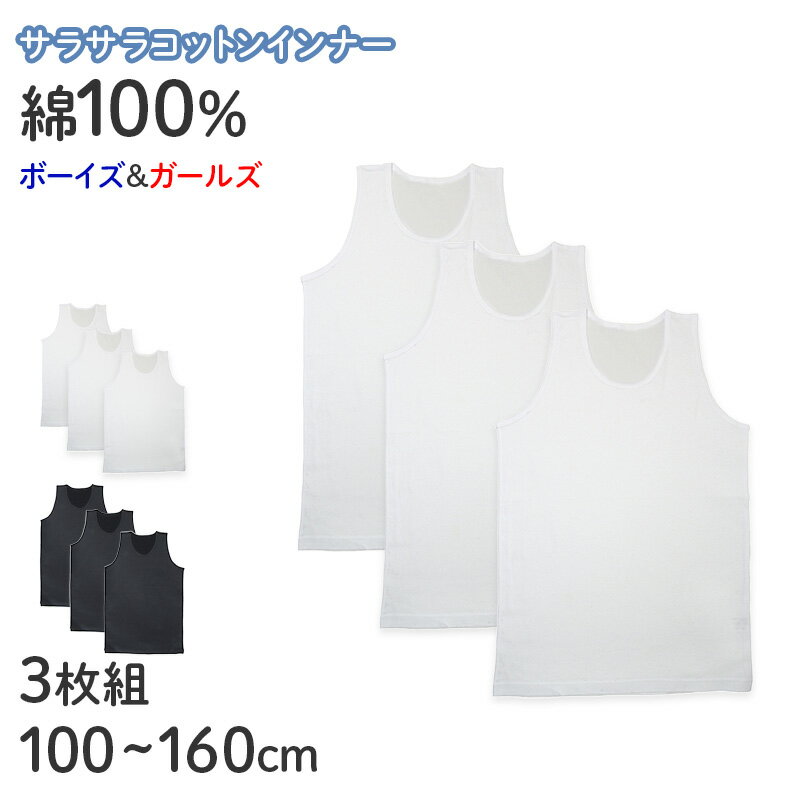 Ҷ å 󥯥ȥå  100 ʡ ۿ® ˽ 100 110 120 130 140 150 160 cm ...
