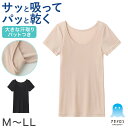 アセドロン グンゼ レディース 汗取り付 2分袖 インナー 半袖 M L LL GUNZE 肌着 下着 シャツ 夏 薄手 汗染み 速乾 吸汗速乾 抗菌防臭