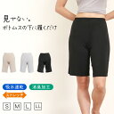 ペチパンツ 透けない ペチコート パンツ フレア レディース 45cm丈 S〜LL スカート インナー ペチパン ランジェリー 下着 肌着 透け防止 サラサラ ...