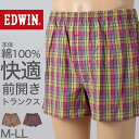 メンズ トランクス エドウィン 定番 EDWIN 前開き 柔らかい 綿素材 ゆったり 本体生地は綿100% 快適 通気性 涼しい 前ボタン 動きやすい スポーツ 人気 夏にも快適 秋冬にもおすすめ ゴルフ ブランド イエロー ネイビー M L LL