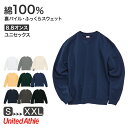 【要エントリー★10/25は抽選でポイントバック!】スウェット トレーナー ユナイテッドアスレ 8.8オンス S M L XL XXL アウター ユニセックス 男女兼用 レディース メンズ 秋冬 冬 防寒 United Athle 上着 多色 カラー カラフル 長袖 【取寄せ】
