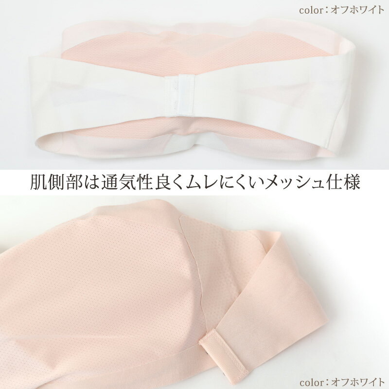 シームレス 圧着 チューブトップ ブラ M〜LL 夏 女性 下着 ノンワイヤー ブラジャ...