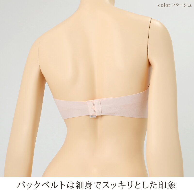 シームレス 圧着 チューブトップ ブラ M〜LL 夏 女性 下着 ノンワイヤー ブラジャ...
