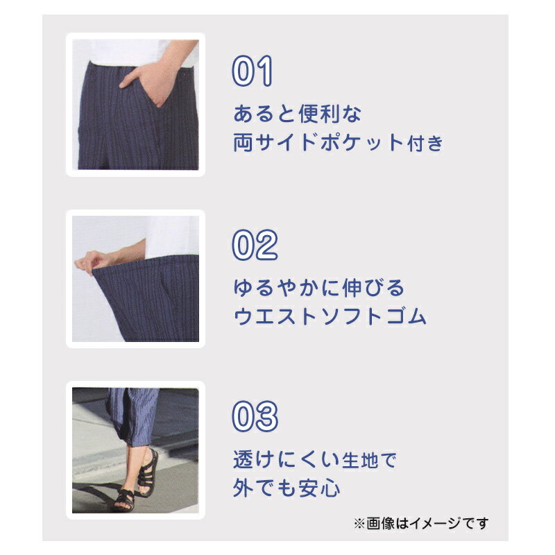 ステテコ メンズ 夏 ルームパンツ ポケット 涼しい 7分丈 サッカー生地 M L LL 部屋着 ルームウェア パジャマ ズボン 夏用 紳士 男性 シャレテコ すててこ 男性用 リラックスパンツ【在庫限り】