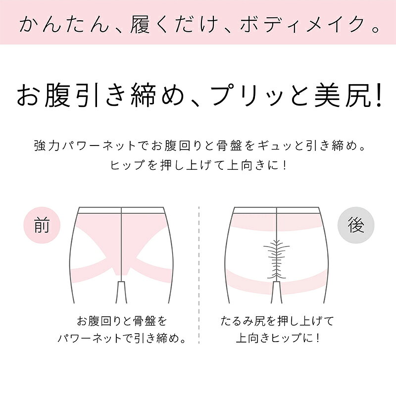 レギンス レディース 3分丈 M 〜 3L スパッツ インナー 下着 女性 ストレッチ 快適 伸縮 ヒップアップ 大きいサイズ 下腹 着圧 加圧 着痩せ 補正 補正下着 補整 補整下着 ガードル 骨盤 suteteko-10050354 下着・靴下のすててこねっと サンプル画像3