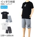 【7/20エントリー★抽選で最大100%ポイントバック】キッズ パジャマ 半袖 半ズボン 男の子 カンゴール 130 140 150 160 cm 子供 春 夏...