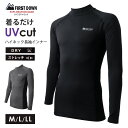 コンプレッションウェア メンズ インナー スポーツインナー M L LL ハイネック 長袖 筋トレ ランニング トレーニングウェア 黒 UV対策 紫外線対策 夏 伸縮 速乾 運動 ゴルフ