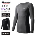 コンプレッションウェア メンズ インナー スポーツインナー M L LL 長袖 丸首 筋トレ ランニング トレーニングウェア 黒 UV対策 紫外線対策 夏 伸縮...