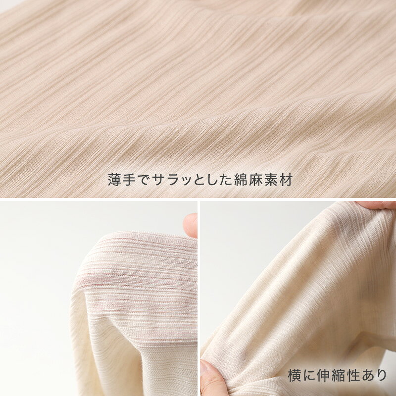 レディース 3分丈 ボトム 綿 麻 ズボン下 スラックス下 ボトムス M L LL スパッツ ...