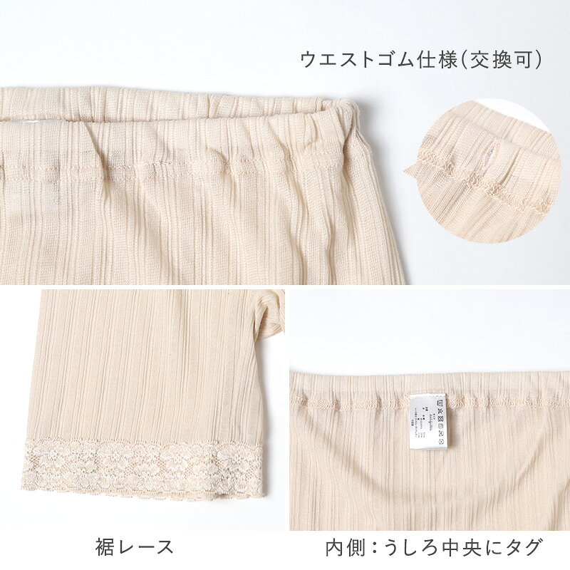 レディース 3分丈 ボトム 綿 麻 ズボン下 スラックス下 ボトムス M L LL スパッツ ...