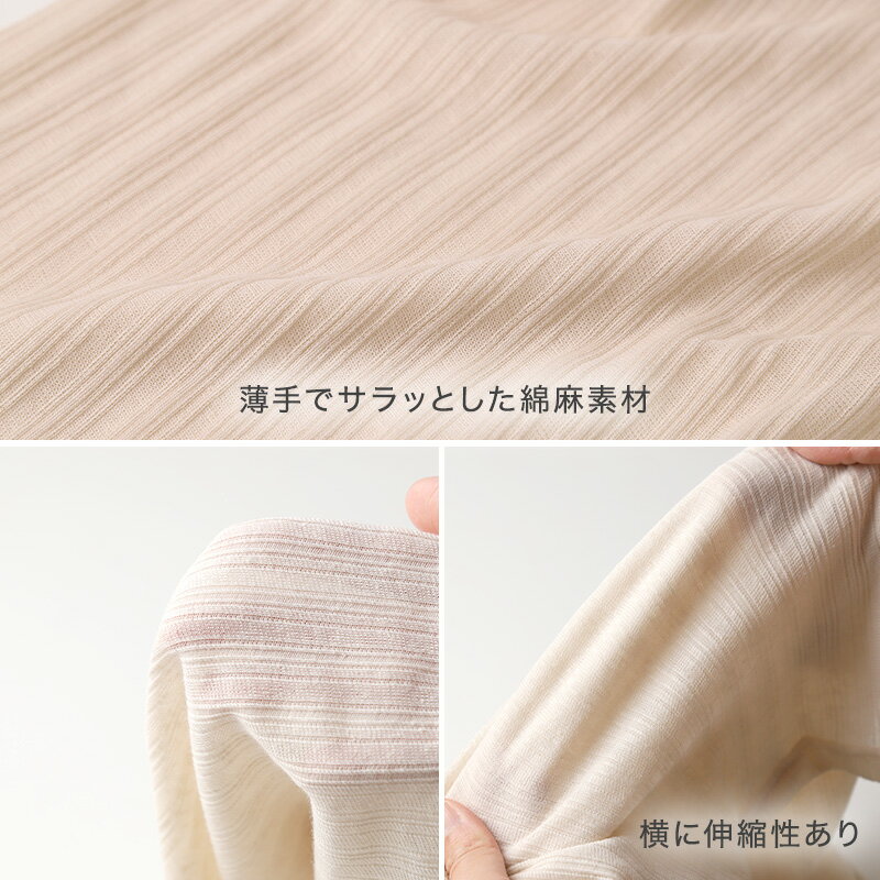 レディース 5分丈 ボトム 綿 麻 スラックス下 ズボン下 ボトムス M L LL スパッツ ...