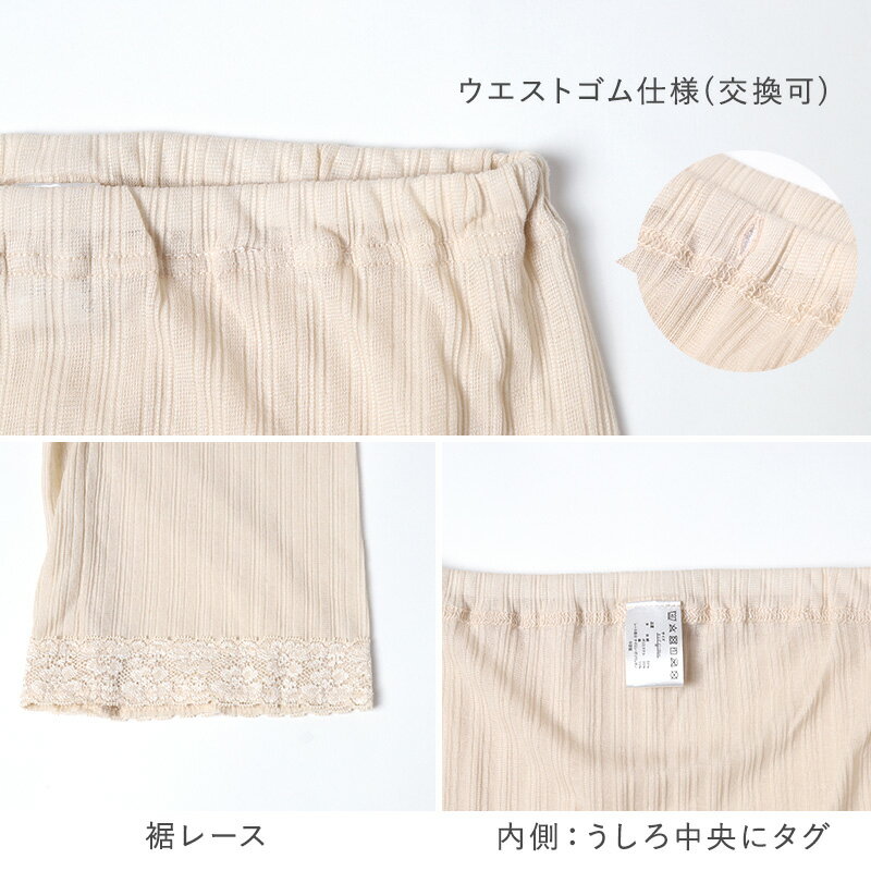 レディース 5分丈 ボトム 綿 麻 スラックス下 ズボン下 ボトムス M L LL スパッツ ...