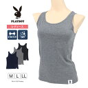 タンクトップ レディース ノースリーブ スリーブレス 婦人 シンプル ブランド M L LL PLAYBOY 下着 肌着 インナー ランニングシャツ ヨガ ウォ...
