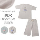 ミッフィー 夏 パジャマ レディース 大人 半袖 7分丈パンツ パイル生地 M L LL miffy 70th 70周年 七分丈 部屋着 服 ルームウェア ホー...