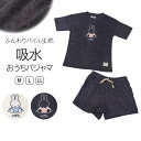 ミッフィー 夏 パジャマ レディース 半袖 大人 パイル生地 M L LL miffy 70th 70周年 ショートパンツ 短パン 部屋着 服 ルームウェア ホ...