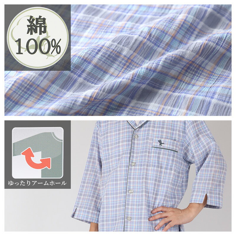 パジャマ 綿100 メンズ 涼しい 夏 長袖 ...の紹介画像2