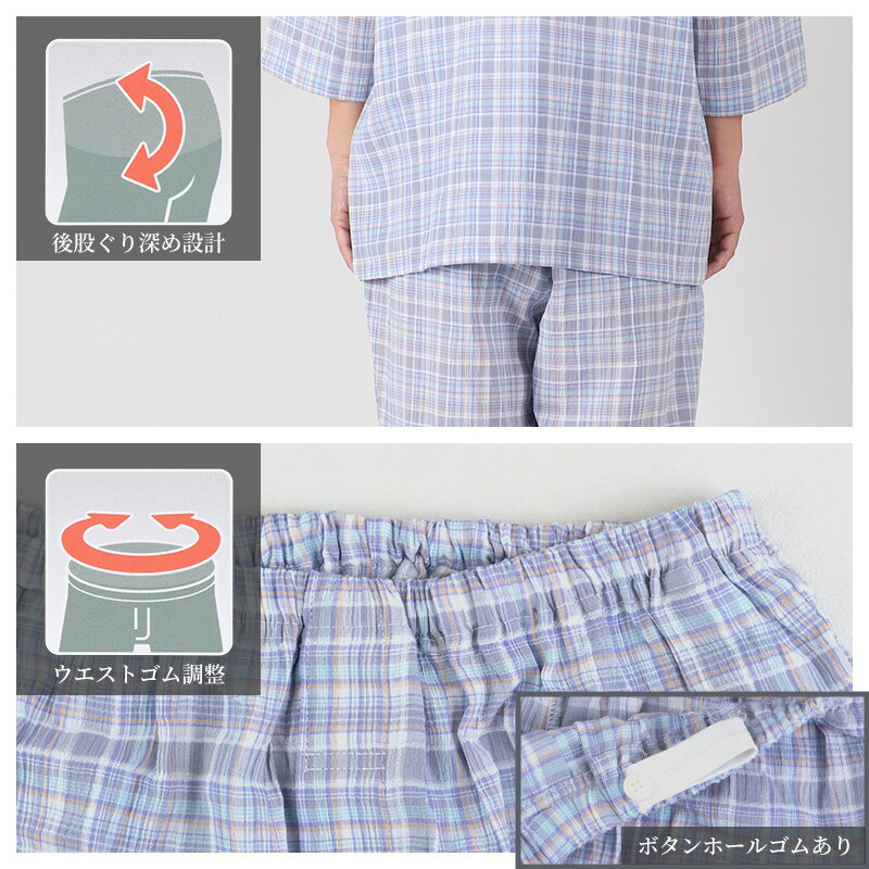 パジャマ 綿100 メンズ 涼しい 夏 長袖 ...の紹介画像3
