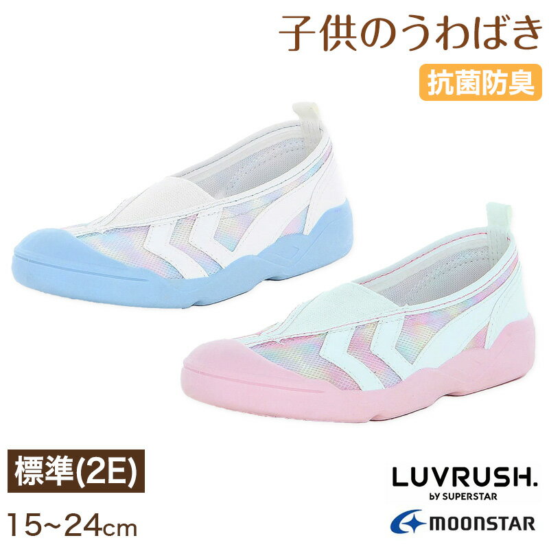   巤 Ҷ ࡼ󥹥 15cm24cm moonstar ݰ ձ ع ⥺å å ع   襤 ѥƥڼ󤻡