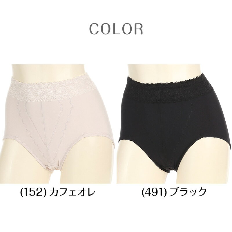 【7/25限定！抽選で最大100％ポイントバック】ガードルショーツ ショーツ 裏起毛 ガードル 1枚履き ぽっこりお腹 ショート アツギ ウエスト64〜90cm ショート丈 ATSUGI レディース 女性 婦人 下着 下腹 産後 補正下着 姿勢 下っ腹 防寒【在庫限り】 suteteko-10050717 下着・靴下のすててこねっと サンプル画像3