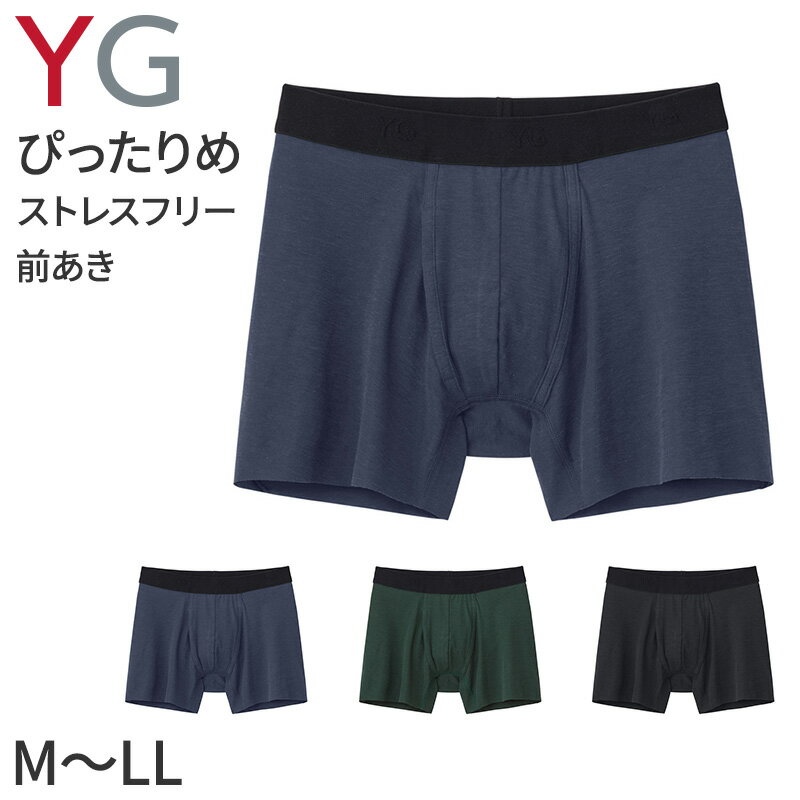 メンズ ボクサーブリーフ グンゼ 前あき 綿混 吸汗速乾 抗菌防臭 カットオフ M L LL 伸縮性 快適 下着 ..