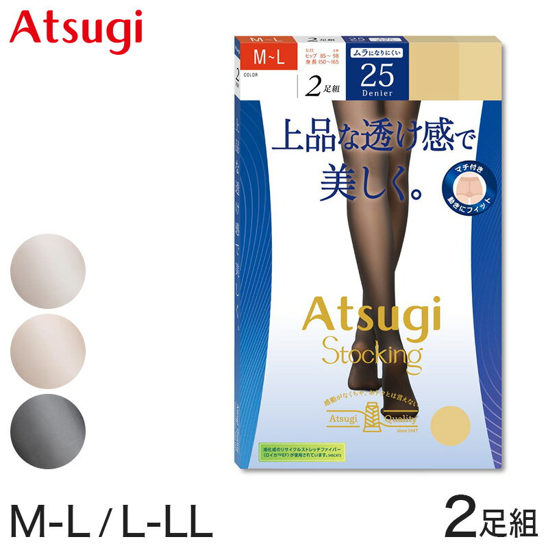 ストッキング アツギ レディース アツギストッキング 25デニール パンティストッキ...