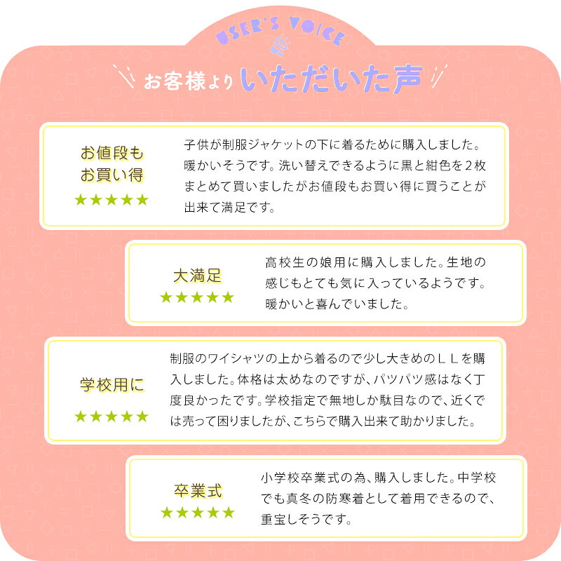 【11/1限定！エントリー＆抽選で最大100％Pバック】スクールカーディガン 女子 高校生 ウール 暖かい 洗える S〜3L ゆったり 制服 冬 ニット 洗える スクール カーディガン 学生 グレー ベージュ 中学生 小学生 大きいサイズ S M L LL 3L suteteko-10050972 下着・靴下のすててこねっと サンプル画像3