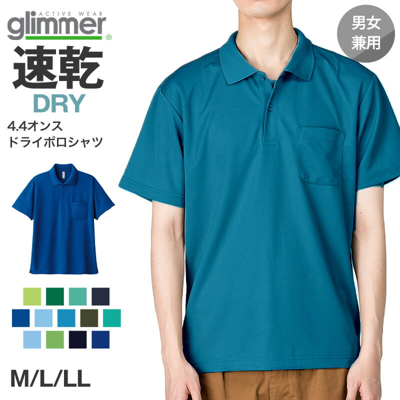 �˽����� ��˥��å��� �ݥ������ ��å��� �̵��� �۴�®�� �ɥ饤 M L LL ���ݡ��� ��ư �����ȥɥ� ���� ��˥ե����� UV���å� �ڤ� ��Ŭ ��...